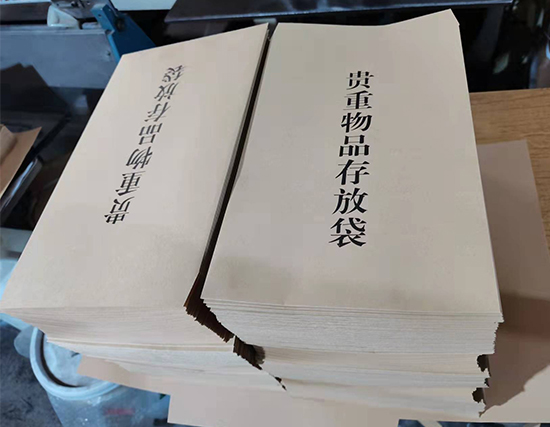临夏市纸袋印刷